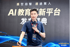 正在教育讲授勾当中要愈加沉视培育学生的分析