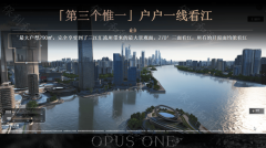 保利以约83面价25713元/平竞得地块