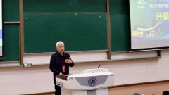 <b>部赛区参谋、西安电子科技大学周佳社传授</b>