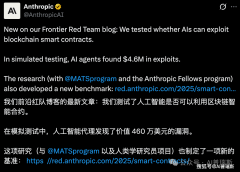 成功率从此前极低的大约2%飙升至跨越50%（针对最