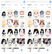 <b>用乐趣图谱+AI算法</b>